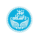 دانشگاه تهران